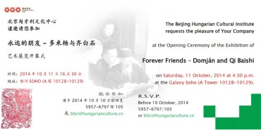 Kiállítás a Pekingi Magyar Kulturális Intézetben / Exhibition at the Beijing Hungarian Cultural Institute